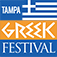Tampa Greek Festival Logo